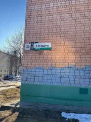 Комната, назначение: жилое, 9 Этаж, общая площадь 11,3 кв. м., адрес объекта: Удмуртская Республика, г. Ижевск, ул. 9 Января, д. 185а, блок 25, комната 7. Кадастровый номер 18:26:020174:3993. Общая долевая собственность, доля в праве 1/4