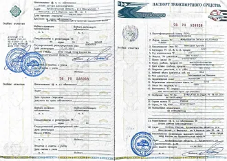 Volkswagen Tiguan 2011 Легковой автомобиль Volkswagen Tiguan, год выпуска: 2011, VIN:XW8ZZZ5NZCG108789, цвет: серебристо-желтый, мощность (кВт/л.с.): 125/170.0, государственный регистрационный знак: О292СР29.