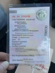 Kaiyi E5 2023 года, 146 л.с. Транспортное средство: автомобиль марки KAIYI, модель E5, год выпуска 2023, VIN XUUJA2G26P0012099