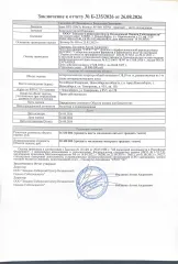 4-комнатная квартира 138,50 кв.м. Новосибирск, ул. Тимирязева, д. 95/1, кв. 158, с кадастровым №54:35:032655:3510