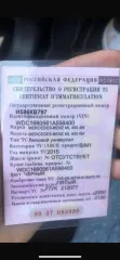 Mercedes-Benz M-Класс, 2015 года, 333 лс, 266 000 км, полный привод, АКПП. Автомобиль марки/модели Мерседес Бенз/Mercedes-Benz ML 400 4MATIC, VIN: WDC1660561A556400, год выпуска 2015, цвет автомобиля: Чёрный, салон - кожаный, климат-контроль