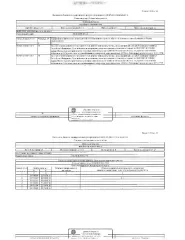 Магазин 40,5 кв.м и земельный участок 150 кв.м. Нежилое здание (магазин) общей площадью 40,5 кв.м, кадастровый номер 58:24:0020102:233. Земельный участок площадью 150 кв.м, кадастровый номер 58:24:0020102:174. Категория земель: земли населённых пунктов. Вид разрешённого использования: для…