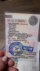 TOYOTA RAV 4 2006, VIN-номер JTMBH31VX06034408. Ознакомление с имуществом производится с момента публикации сообщения о продаже имущества и до окончания приема заявок по адресу: г. Ярославль. Контакты финансового управляющего: e-mail: 75kalugina@mail.ru или по номеру телефона +7 (910) 663 29 97.