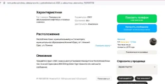 Трактор ДТ-75ДЕРС2, 2008, Трактор ДТ–75ДЕРС2, зав. №740210 г.в. 2008