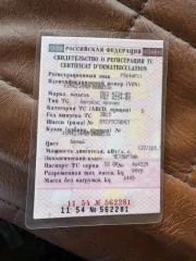 автобус ПАЗ 4234 05, год выпуска 2015, VIN X1M4234M0F0000536, двигатель дизельный, мощность 165,9 л.с., государственный номер Р564АР11