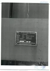 Комбайн зерноуборочный DONG FENG 4YZ-6, 2016 года выпуска. Комбайн зерноуборочный DONG FENG 4YZ-6, 2016 года выпуска, государственный номер 9971ЕА79, заводской № машины 51816198, номер двигателя WG038482, цвет желтый. Собственник - ООО «Сельхозтехника». Регистрационный номер 121/А. Начальная цена -…