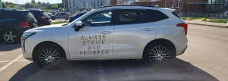 HAVAL JOLION 2023, VIN: XZGFE04A9PA881043, 2023 г.в. Тех. описание: максимальная комплектация, полный привод, кпп автоматическая(робот), трещина на лобовом стекле, скол с небольшой вмятиной на капоте от камня, не исправна левая камера (обзора 360). Имущество в залоге: ООО ПКО АБК. С предметом…