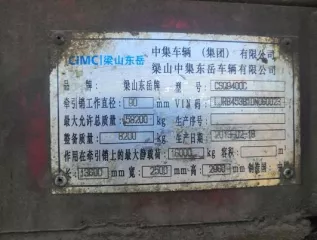 Полуприцеп бортовой CIMC CSQ9400C, 2013 г., госномер МХ 7167 24, VIN LJRB453B4DN060016