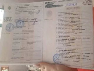 Cведения об имуществе  предприятии  должника, выставляемом на торги, его составе, характеристиках, описание
