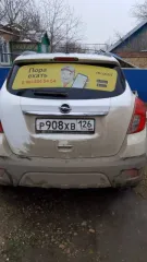Opel Mokka, 2013, 140 лс, 176218 км, АКПП. Легковой автомобиль. Марка, модель ТС: Opel Mokka, VIN: XUUJD7E51E0000149, 2013 г.в., Модель, № двигателя: F18D4 132180518, г/н Р908ХВ126. Автомобиль находится в залоге в ПАО "БыстроБанк".
