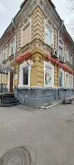 Нежилое помещение, площадью 125,6 кв.м. кадастровый номер: 64:48:030452:173
Расположенное по адресу: г. Саратов, ул. имени Кутякова, 39
Продаваемое имущество находится в залоге. Залогодержатель: АО «Фонд» (ИНН: 6455046176, ОГРН: 1076455002194, юридический адрес: 410012, Саратовская Область, г…
