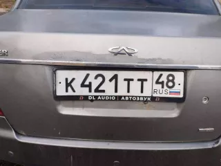 Легковой автомобиль марки CHERY A21, VIN LVVDC11B18D086735, 2008 года выпуска, мощность 119 л.с, серый цвет.