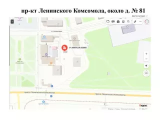 Нежилое здание(кадастровый номер 46:29:103130:749)  площадью 23,2 кв.м.с земельным участком (кадастровый номер 46:29:103130:1031)площадью 199 кв.м. расположенное по адресу:  г. Курск,  пр-кт Ленинского комсомола, б/н. Нежилое здание(кадастровый номер 46:29:103130:749)  площадью 23,2 кв.м.с…