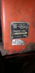 Трактор Т-25А 1990 года выпуска. Заводской номер машины (рамы) 576895, двигатель № 1281327, коробка передач № 579185, регистрационный знак 7290ТМ70, цвет красный, паспорт самоходной машины и других видов техники ВА426834.