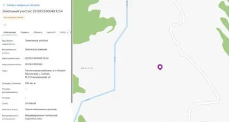 Земельный участок площадью 500 кв.м. Чеченская республика, Ножай-Юртовский район, село Саясан, улица М.О.Очерхаджиева. Категория земель: земли населенных пунктов. Разрешенное использование: индивидуальное жилищное строительство. Кадастровый номер: 20:09:2300049:1234. В Едином государственном…