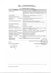 Квартира 35.9 кв.м, Краснодар, ул. им. Даниила Смоляна, 71. Помещение, к/н 23:43:0106012:36499, назначение объекта недвижимости: жилое, виды разрешенного использования объекта недвижимости: данные отсутствуют, местонахождение: Краснодарский край, городской округ город, Краснодар, город Краснодар…