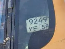 Экскаватор гусеничный Hyundai R300LC-9SH зав.№ HHKHZ808LE0000183, г.в 2014, гос.рег.знак 58 УЕ 9248 (63 СВ 9366). Экскаватор гусеничный Hyundai R300LC-9S зав.№ HHKHZ810LE0001178, г.в 2014, гос.рег.знак 58 УЕ 9241 (63 СВ 9362). Трактор ДТ-75 ДЕРС2 с б/о зав. №712521 дв. № 118798, г.в 2011…