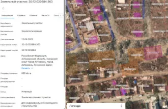 Земельный участок площадью 669 кв.м для индивидуального жилищного строительства. Расположен по адресу: Российская Федерация, Астраханская область, городской округ город Астрахань, город Астрахань, Ленинский район. Кадастровый номер: 30:12:020884:363. Основной вид разрешенного использования: 2.1.
