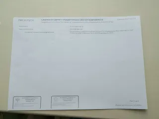 Земельный участок, кадастровый номер: 02:18:160104:130, виды разрешенного использования объекта недвижимости: Для ведения личного подсобного хозяйства, Местоположение: Республика Башкортостан, р-н. Бурзянский, с/с. Старосубхангуловский, с. Старосубхангулово, ул. Мусы Гареева, д. 22А, Площадь: 542…