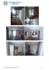 Доля в праве 1/4 здания 130.8 м² и участка 400 м², Краснодарский край, Анапский район, ДНТ "Южное", ул. Полевая, 15. Кадастровый номер здания: 23:37:0720001:2047. Кадастровый номер земельного участка: 23:37:0720001:2255. На имуществе есть арест.