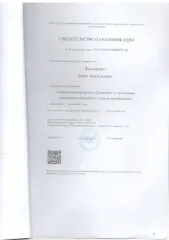 Нежилое здание 18 кв. м и земельный участок 409 кв. м, Самарская обл. Здание нежилое Самарская обл. Ставропольский район, с.Васильевка, Федоровские луга, СНТ «Приволье», 10-я улица, участок 131, .S 18 кв. м, материал стен - смешанный с кадастровым номером 63:32:1801009:1241. -Земельный участок…