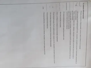 Земельный участок проектной площадью 600 кв. м., расположенный по адресу: Республика Калмыкия, г. Элиста, проезд Островского, вблизи з/у с кадастровым номером 08:14:030357:1149, разрешенное использование «для индивидуального жилищного строительства». Основной вид разрешенного использования: 2.1…