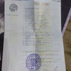 Toyota Succeed, 2003 1/2 доля Toyota Succeed, 2003 года, 109 лс, 300000 км, АКПП еще 1/2 доля Toyota Succeed, 2003 года, 109 лс, 300000 км, АКПП еще 1/2 доля в имуществе: марка, модель ТС: TOYOTA SUCCEED, наименование, тип ТС: легковой, год изготовления: 2003, модель, номер двигателя: 1NZ A727944…
