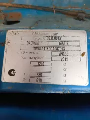 имущество Белоусова Лот №1 транспортное средство, автомобиль марки Дэу/Daewoo MATIZ, 2012 года выпуска, VIN: XWB4A11EDCA067093, цвет сине глазуристый.
