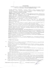LADA GRANTA, 2023, идентификационный номер (VIN) XTA219440R0251047.