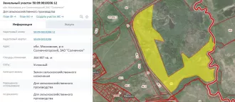 Земельный участок c кадастровым номером: 50:09:0010206:12 Земельный участок, категория земель: земли сельскохозяйственного назначения, разрешенное использование: для сельскохозяйственного производства, общая площадь 364907кв.м.,адрес: Местоположение установлено относительно ориентира…