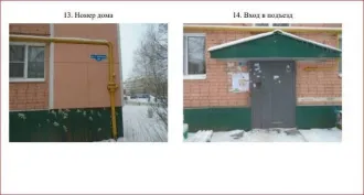 Квартира 48 кв.м по адресу: г. Саранск, ул. Т. Бибиной, д. 26, кв. 18. Кадастровый номер: 13:23:1101098:986. Имущество находится в залоге у Банка ВТБ (ПАО).