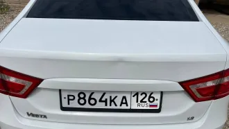 LADA VESTA 2017, VIN XTAGFL330JY142768, 2017 года выпуска, цвет белый. С имуществом, являющимся предметом торгов, можно ознакомиться, направив предварительный запрос по адресу электронной почты: kobzeva.elena.128@mail.ru
