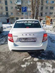 Легковой автомобиль марки: LADA, модель: Granta, год выпуска: 2023 г., кузов №: XTA219040R1007122, идентификационный номер (VIN): XTA219040R1007122