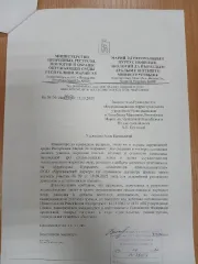 Древесина сосна береза осина 355 куб.м. Куб.м. всего/деловой: сосна 296,7/0; береза 51,6/0; осина 6,7/0. Итого: 355,0/0. Место нахождения древесины: на территории Куярского лесничества Сурокского участкового лесничества Сурокского лесного участка в 5 квартале 2 выделе (часть), предоставленного ООО…