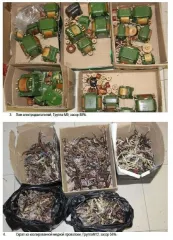 Лом черных и цветных металлов. Описание продуктов утилизации вооружения и военной техники отражено в информационном сообщении от 16.03.2026 № 118-Э/ПУ ВВТ.