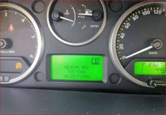 Land Rover Freelander, 2008 года, 160 лс, 232000 км, полный привод, АКПП. Автомобиль: год выпуска 2008, марка и модель Land Rover Freelander, идентификационный номер (VIN): SALFA24B58H099404, номер двигателя: 224DT DZ594029442.