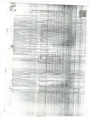 Земельный участок площадью 3637 кв.м, кадастровый номер 12:14:9201001:32, и жилое здание площадью 39.8 кв.м, кадастровый номер 12:14:9201001:49, расположенные по адресу: РМЭ, Звениговский район, д. Энервож, ул. Энервож, д.7. Вид разрешённого использования земельного участка: 2.1. Земельный участок…