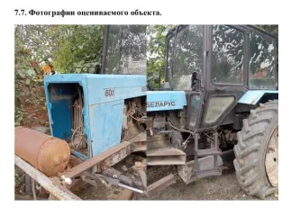 Экскаватор одноковшовый ЭО2621 2011 года. Идентификационный номер (VIN) 00213/808114422. Номер двигателя 829862. Цвет – сине-оранжевый. Экскаватор не на ходу, двигатель требует капитального ремонта, в непригодном состоянии шины, диски, сломан ковш, рама передней части, необходима замена…