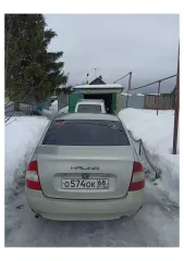 ЛАДА 111840 LADA KALINA, 2009 легковой автомобиль; идентификационный номер (VIN): XTA11184090198774; год выпуска: 2009 г.в осмотр предмета торгов производится в рабочие дни, по месту нахождения имущества и возможен с даты публикации настоящего сообщения до даты окончания срока принятия заявок на…