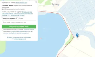 Производственный комплекс общей площадью 1390 кв.м на земельном участке 27 143 кв.м в Адыгее, село Красногвардейское. В состав входят: нежилое здание-гараж 76.2 кв.м; нежилое здание (формовочный цех) 517.4 кв.м; нежилое здание (кольцевая печь, литер Ж) 795.8 кв.м; земельный участок 27 143 кв.м…