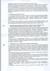Квартира 43,20 кв. м, расположенная по адресу: Российская Федерация, Московская область, г.о. Солнечногорск, пгт. Голубое, б-р Парковый, д. 2, к. 5, кв. 91. Кадастровый номер: 50:09:0070210:5809.