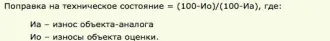 Lada XRAY, 2020 г.в., VIN: XTAGAB330L1296712, гос. рег. знак О191ЕР76. По вопросам ознакомления с имуществом необходимо связаться с помощником арбитражного управляющего по контактам: +79201200856 (помощник АУ), email: tikhomirova.arbitr@yandex.ru c 12:00 до 18:00 в будние дни. Имущество находится…