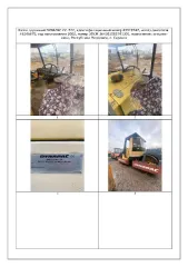 DYNAPAC CC-722 2002 Каток дорожный DYNAPAC CC-722, назначение: спецтехника (идентификационный номер 63920747, номер двигателя 46246675, год изготовления 2002, номер ЭПСМ 364303005741301) Каток дорожный DYNAPAC CC-722, назначение: спецтехника, Республика Мордовия, г. Саранск (идентификационный номер…