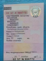 ВАЗ Калина 2008 года, модель Kalina. VIN: XTA11183080169569.
