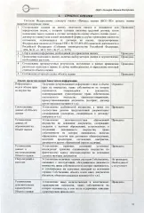 KAIYI E5, 2023 автомобиль KAIYI E5, 2023 года выпуска, идентификационный номер VIN XUUJA2G27P0010703