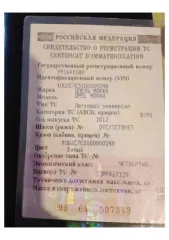 Opel Mokka, 2012 года, 140 лс, 157128 км. Автомобиль легковой, VIN-номер: XUUJC7E51D0000248, марка, модель: OPEL MOKKA, год выпуска 2012 г., цвет: белый, регистрационный знак У916ХХ180, комплектация: стандартная, находится в залоге у ООО «МБ РУС Банк»