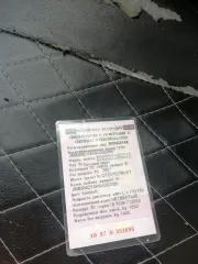 Mitsubishi Lancer 2.0, 2007. Легковой автомобиль марки: MITSUBISHI, модели: Lancer 2.0, год выпуска: 2007 г., идентификационный номер (VIN): JMBSNCY4A8U002085. С имуществом, являющимся предметом торгов, можно ознакомиться, предварительно связавшись по эл. почте zudova.julie@yandex.ru.