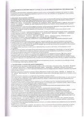 Земельный участок 472 кв.м, Челябинская область, Златоуст. Земельный участок площадью 472 +/- 4 кв.м. с кадастровым номером 74:25:0000000:17650, в индивидуальной собственности, вид разрешенного использования: для садоводства, категория земель: земли населенных пунктов, расположенный по адресу…
