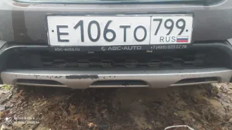 Автомобиль марки DFM модель AX7 2019 года выпуска, VIN LGJE5FE06KM704148 с имуществом. Ознакомиться с имуществом можно по месту жительства должника, с документами — в рабочие дни с 10:00 до 17:00 по предварительному согласованию по телефону +7 927 653-76-00 или электронной почте…