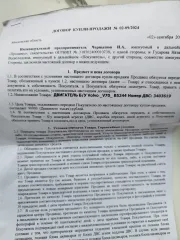 VOLVO S60 2007, vin YV1RS654982678307. В период приема заявок по согласованию с финансовым управляющим, тел: +7 991 706 21 71, эл. почта: igr.ros@yandex.ru, адрес для корреспонденции 117216, г. Москва, а/я 15, Московская область, ЖК Бутово-парк